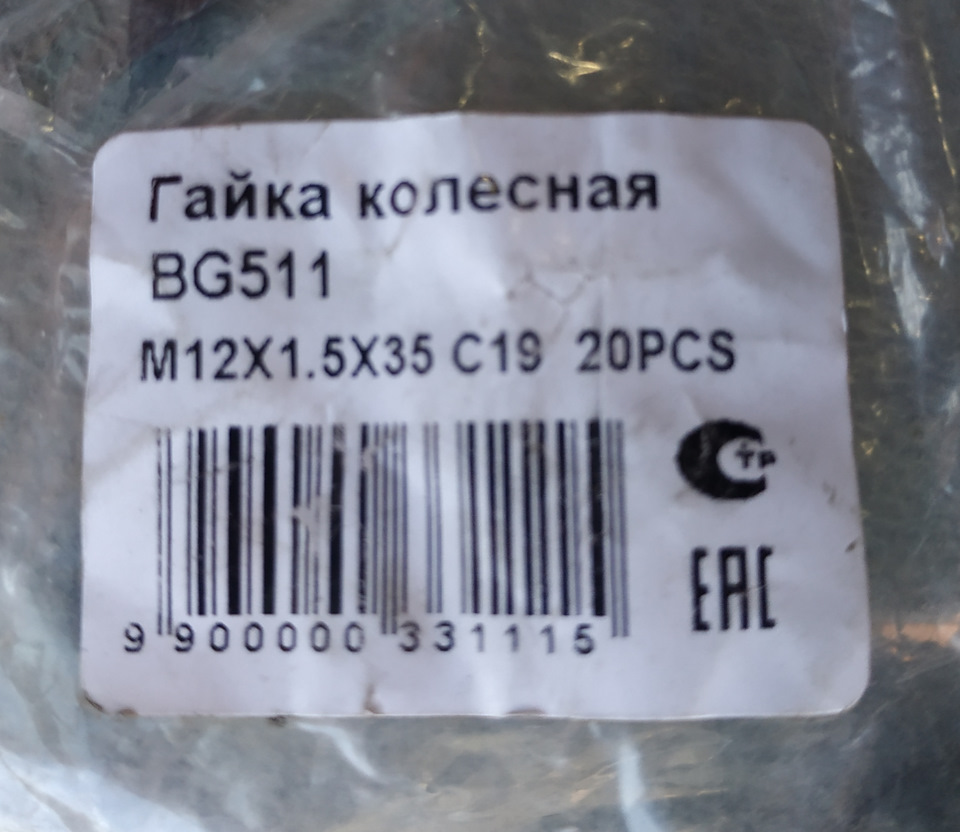 Фото в бортжурнале Chevrolet Captiva (1G)
