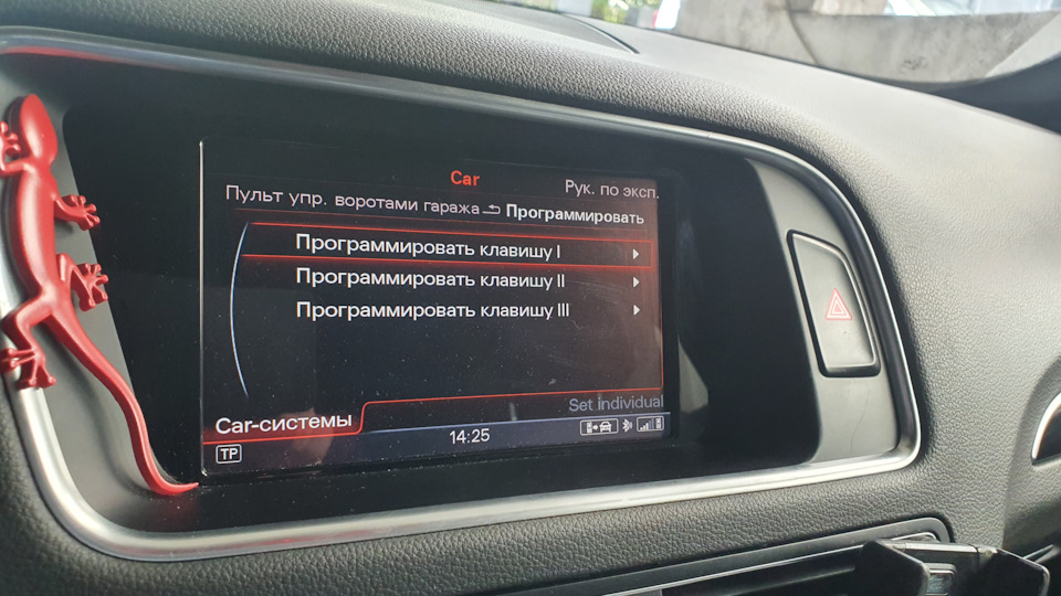 программирование каждой кнопки — Audi Q5 (1G)