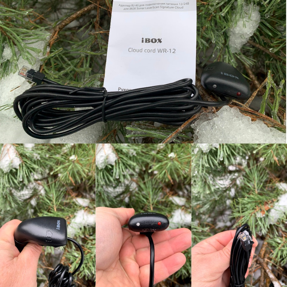 адаптер питания iBOX Cloud Cord WR-12 — Volkswagen Tiguan (2G). Запчасти на фото: Winrun WR12