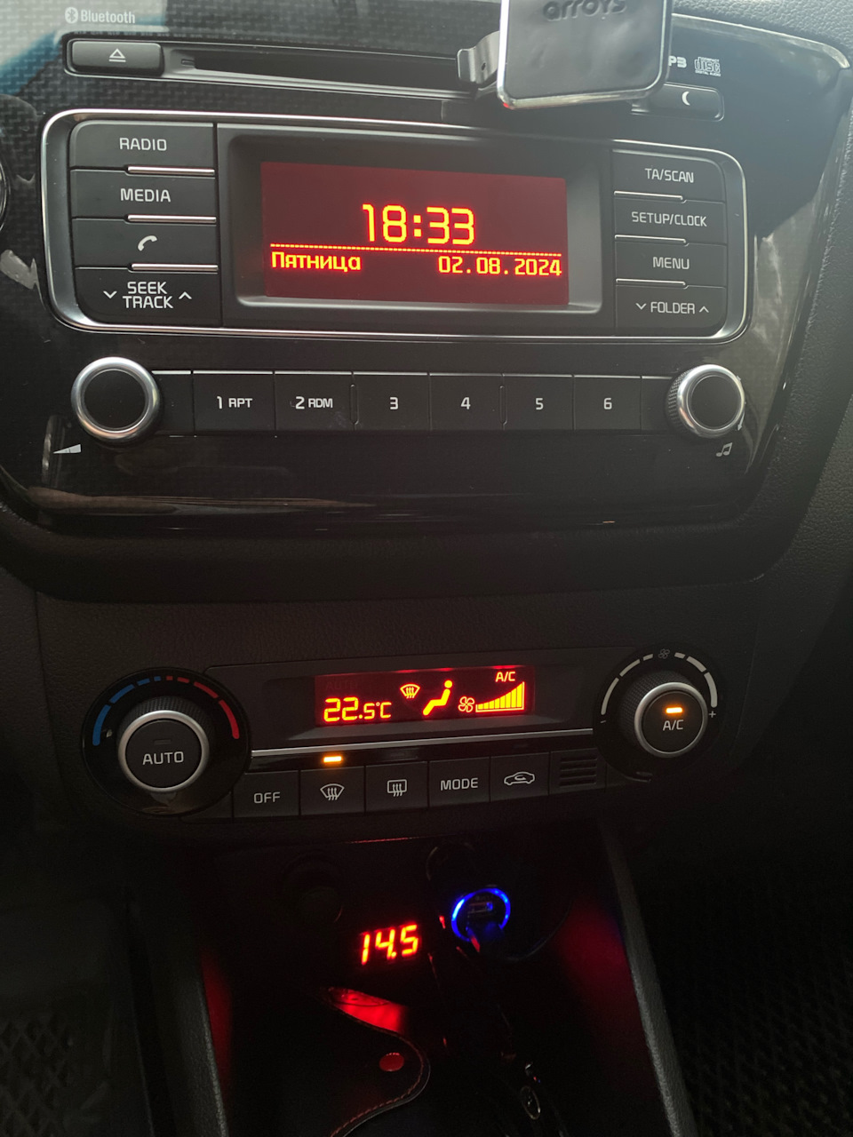 В итоге имеем вот такой вид и комфортную настройку температуры в салоне — KIA Rio (3G)