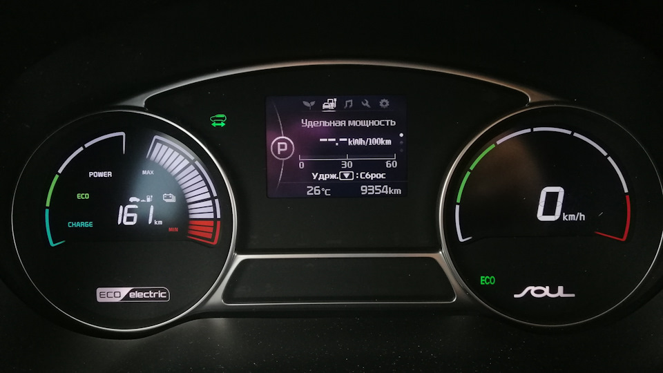 Выезжаем из отеля: запас хода 161км, заряд 100% — KIA Soul EV (2G)