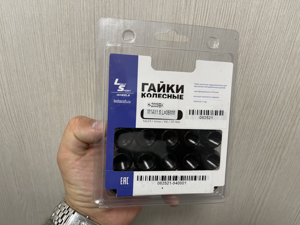 Фото в бортжурнале Toyota Land Cruiser 200. Запчасти на фото: 940001