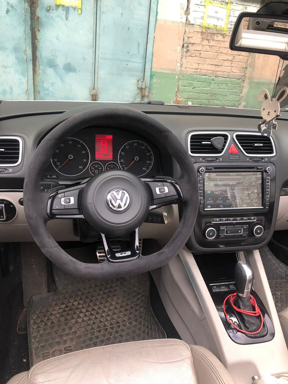 радуемся результату — Volkswagen Eos