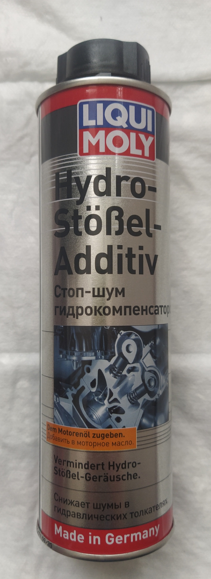Liqui Moly 3919 — Opel Astra J GTC