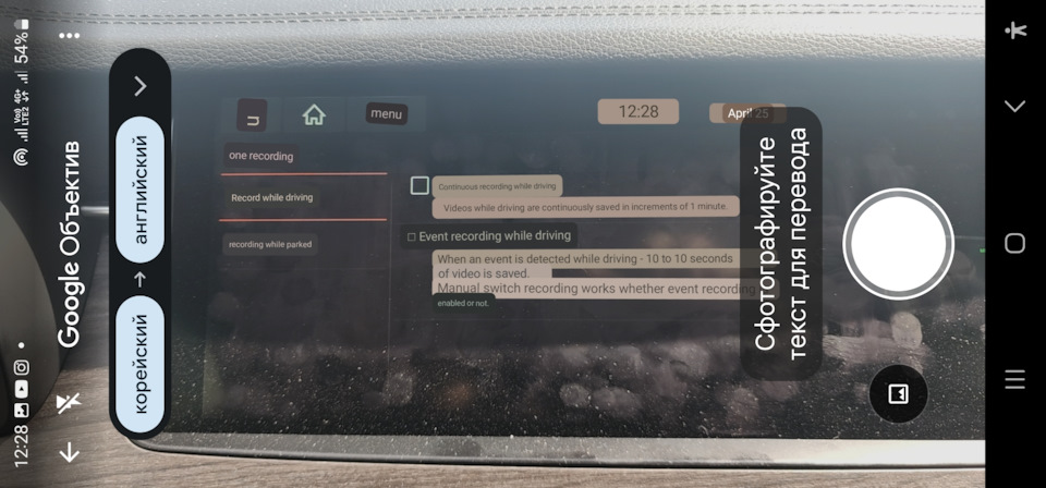 Фото в бортжурнале KIA K7 (2G)