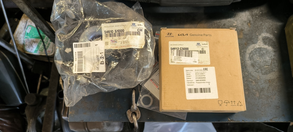 Запчасти — KIA Sorento (3G). Запчасти на фото: 54610S1000