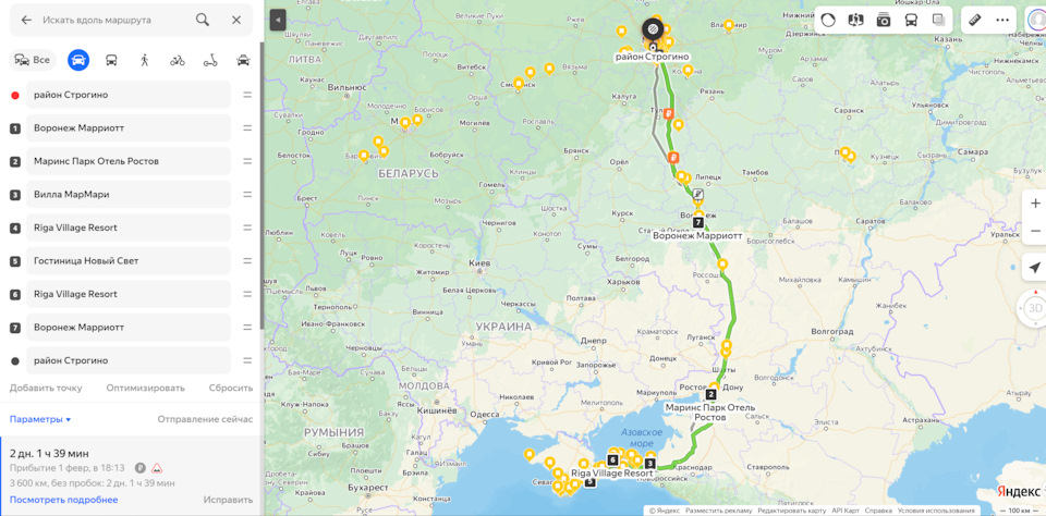 Маршрут — Jeep Grand Cherokee (WK2)