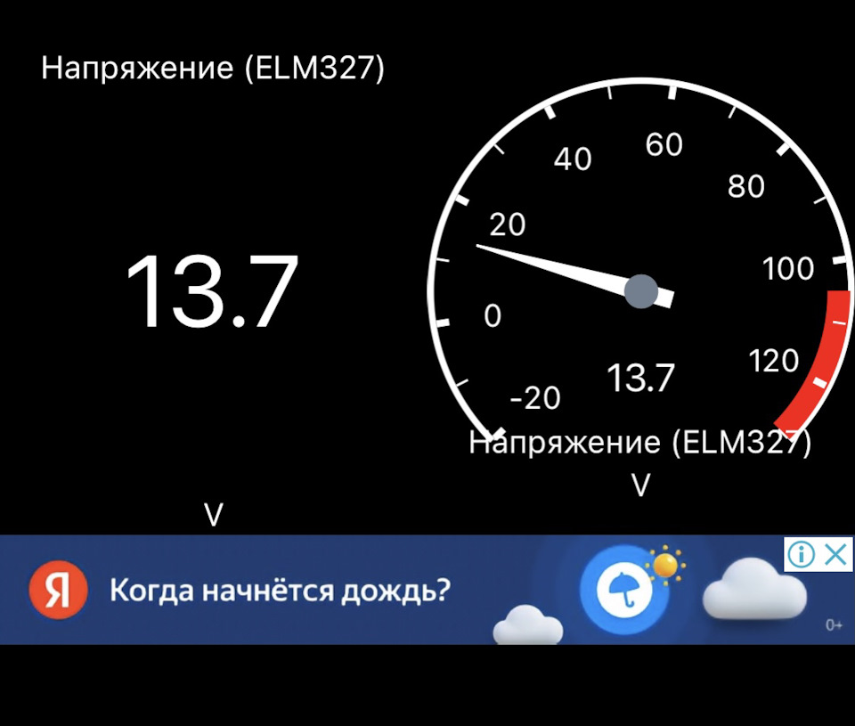 Фото в бортжурнале Toyota Camry (XV40)