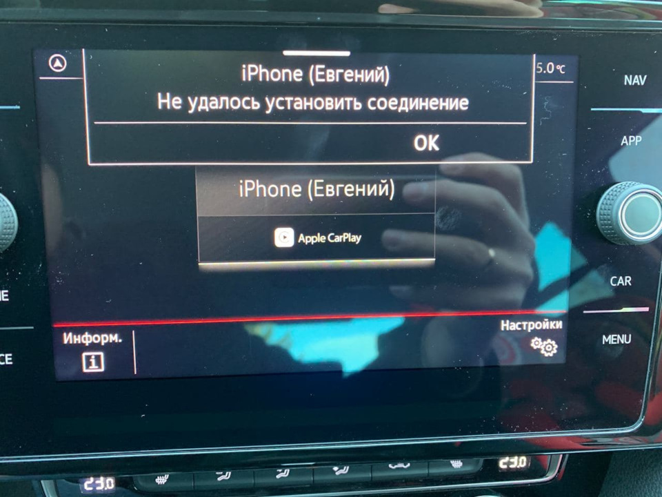 Фото в бортжурнале Volkswagen Passat B8