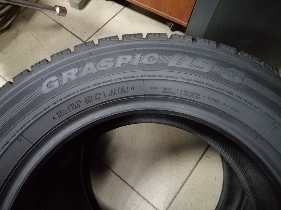 DUNLOP GRASPIC DS-3 205/65 R16 95 Q — KIA Soul EV (2G)