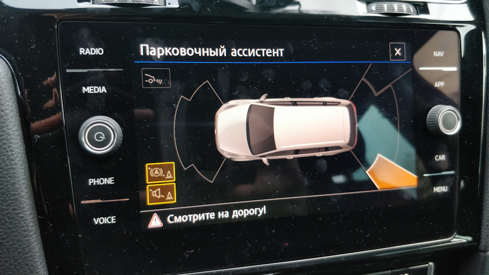 Фото в бортжурнале Volkswagen Golf Variant (Mk7)