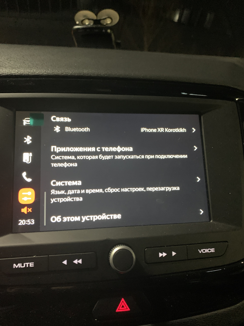 Фото в бортжурнале Lada Vesta SW Cross (1G)