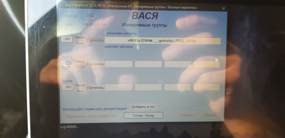 Фото в бортжурнале Skoda Octavia A5 Mk2