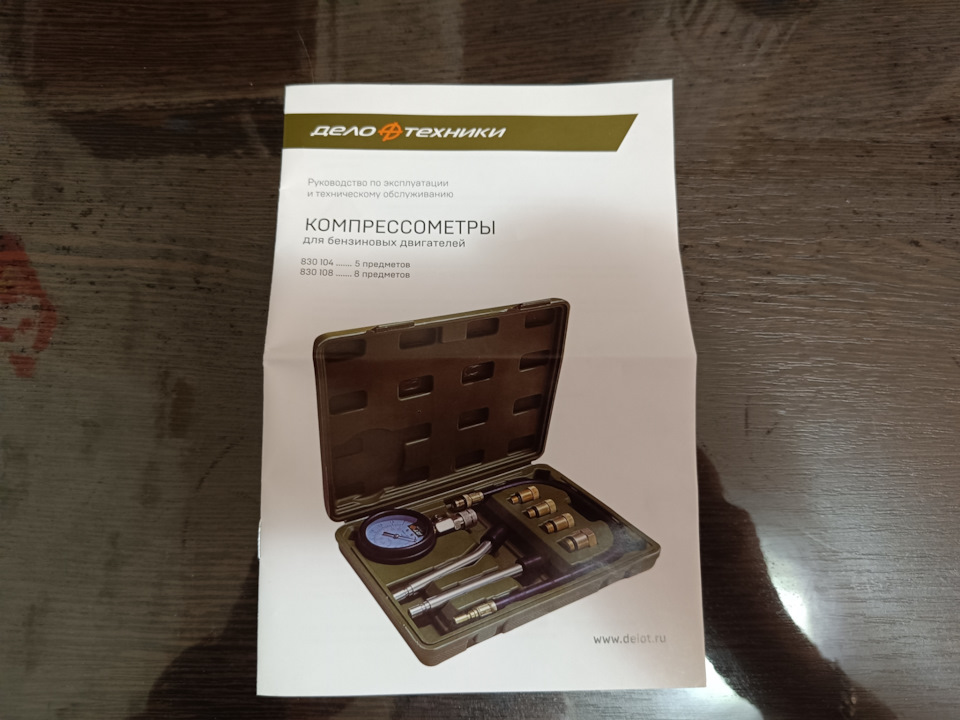 Документация — Lada Vesta (1G)