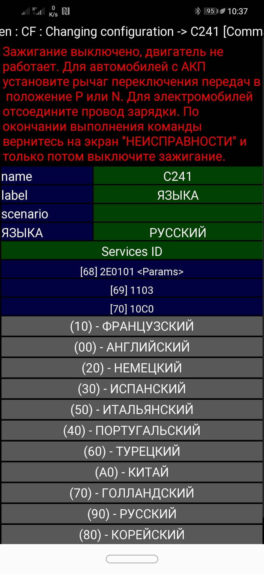 Фото в бортжурнале Renault Koleos (1G)