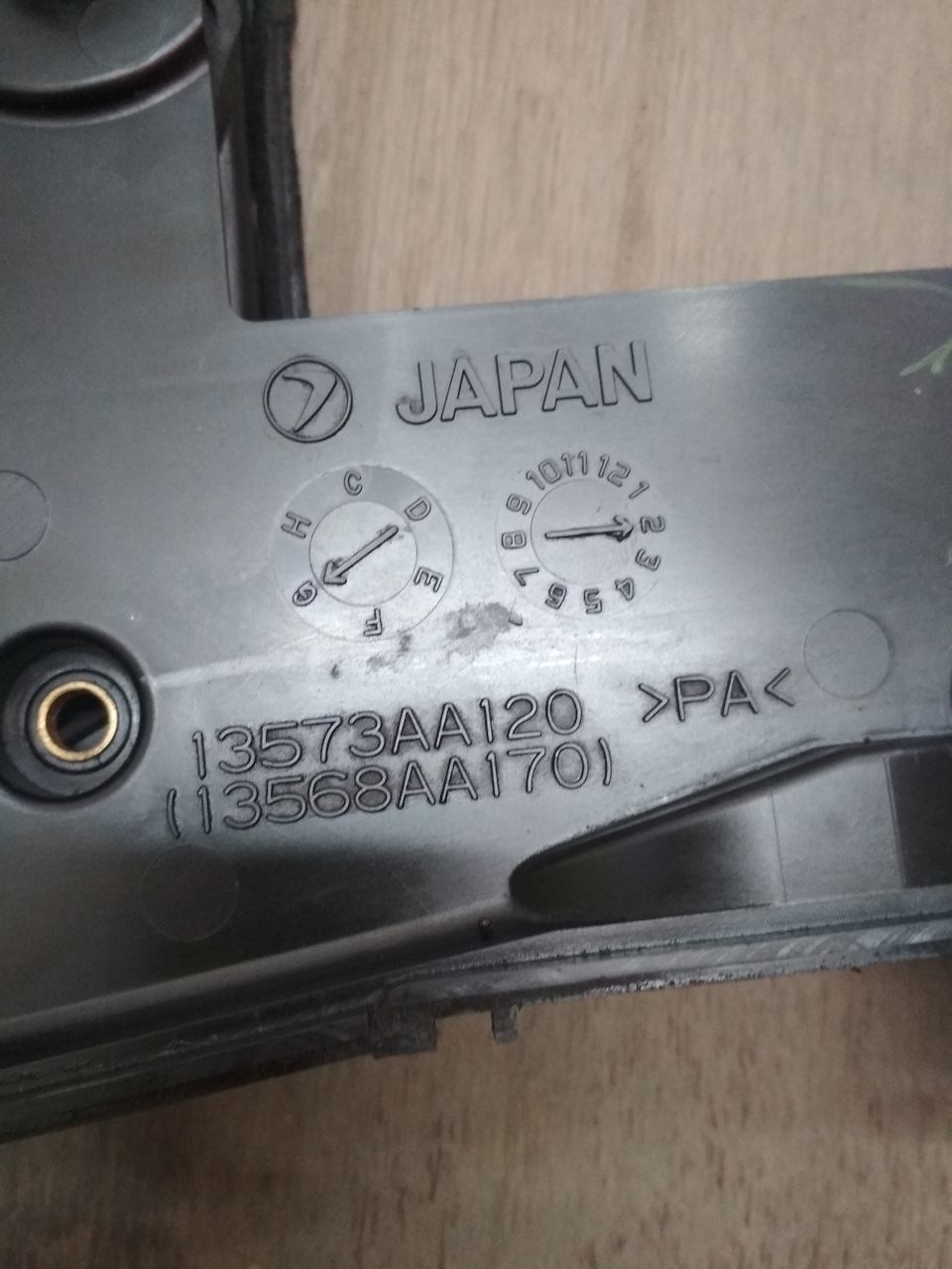 Photo from the logbook Subaru B4 (BE)