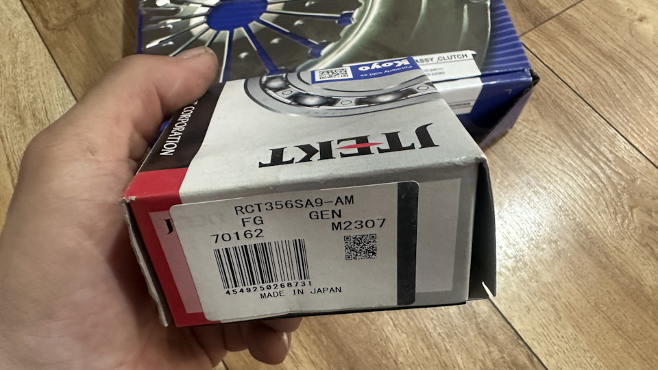 Выжимной подшипник Koyo RCT356SA9-AM (каталожный номер 31230-35090) стоимость 1320 руб. — Toyota Mark II (100). Запчасти на фото: RCT356SA9AM, 3123035090