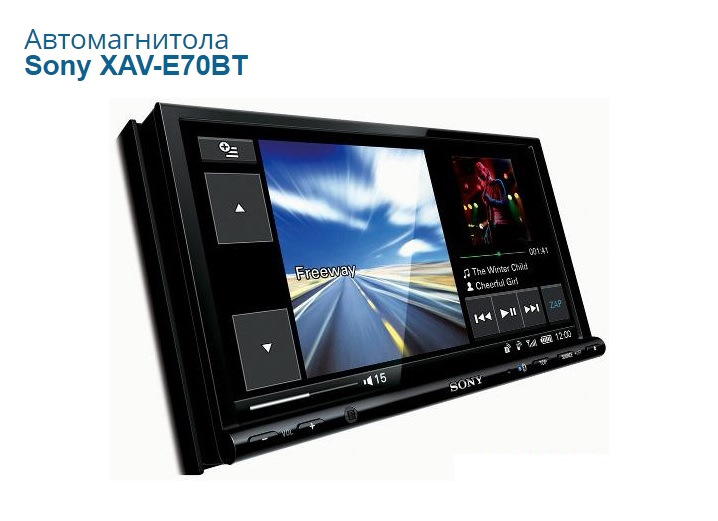 Sony XAV-E70BT — Honda Civic 4D (8G). Запчасти на фото: 4021200