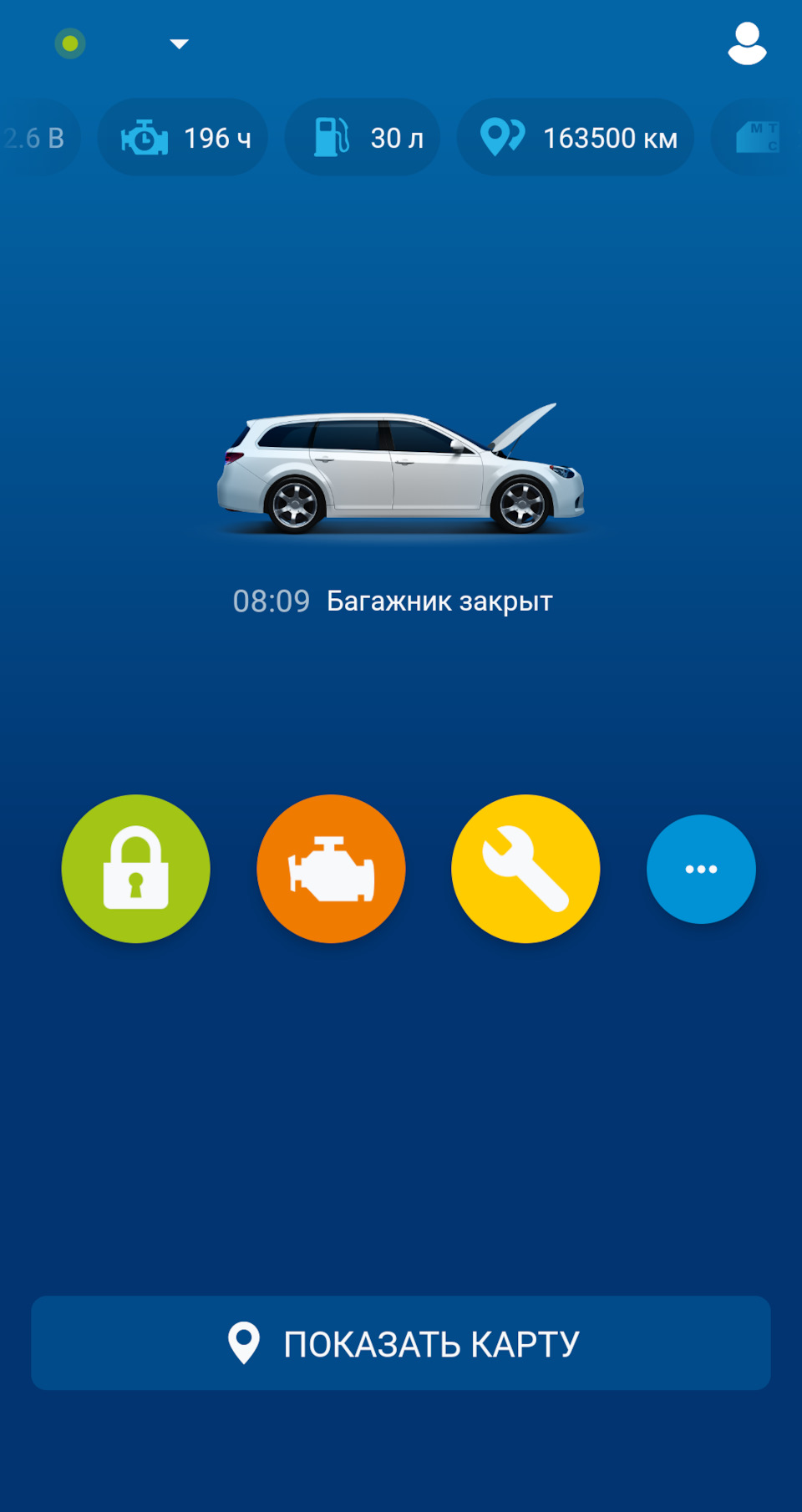 Photo from the logbook Volkswagen Passat Variant (B8). Found on photo: 1635Q0