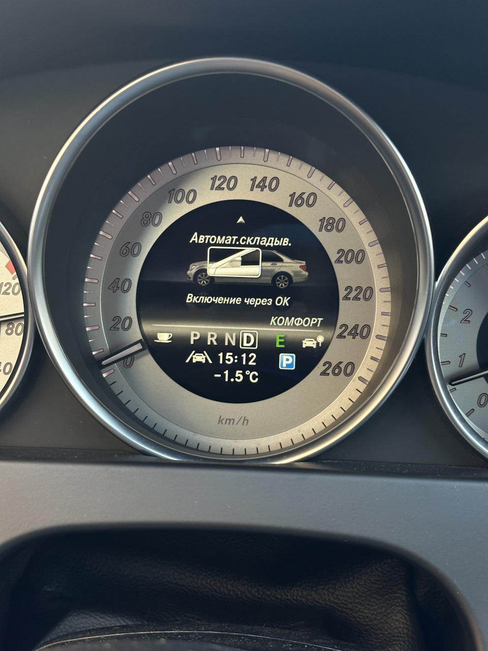 Вот такое меню получаем после прикодировании :) — Mercedes-Benz C-Class (W204)