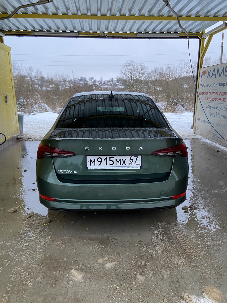 Фото в бортжурнале Skoda Octavia A8 Mk4