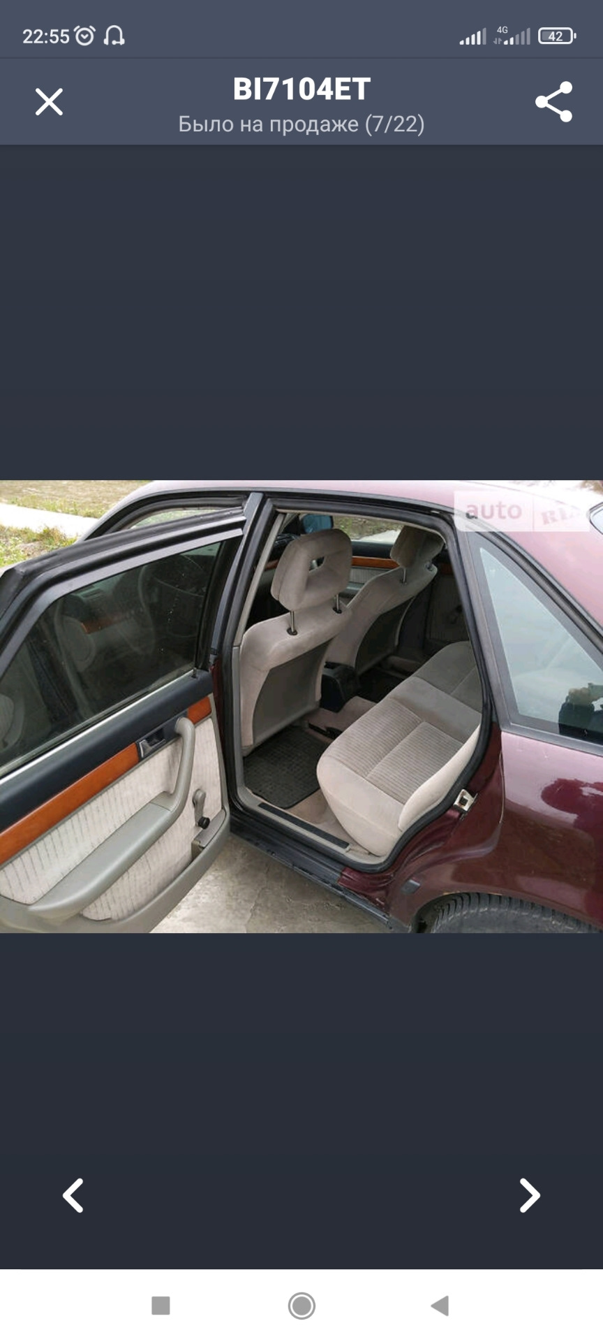 Фото в бортжурнале Audi 100 (C4)