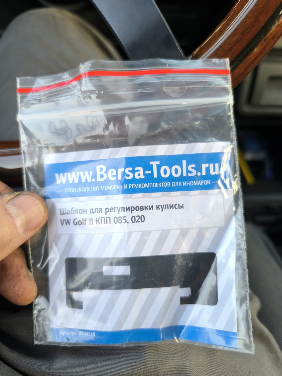 Фото в бортжурнале Volkswagen Jetta II