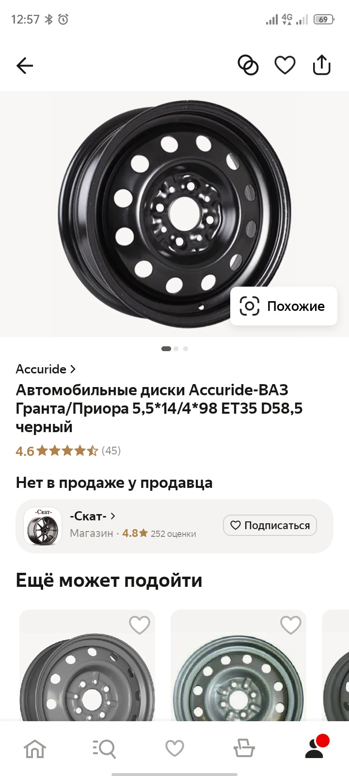 8 — Lada Гранта Cross