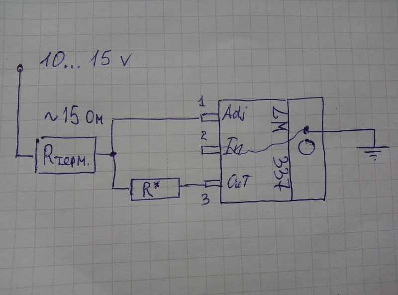 LM337, предполагаемая схема, можно крепить на корпус ; R*=3,5 Ом == 0,38…0,39 А — Peugeot 308 (1G). Запчасти на фото: 1015V