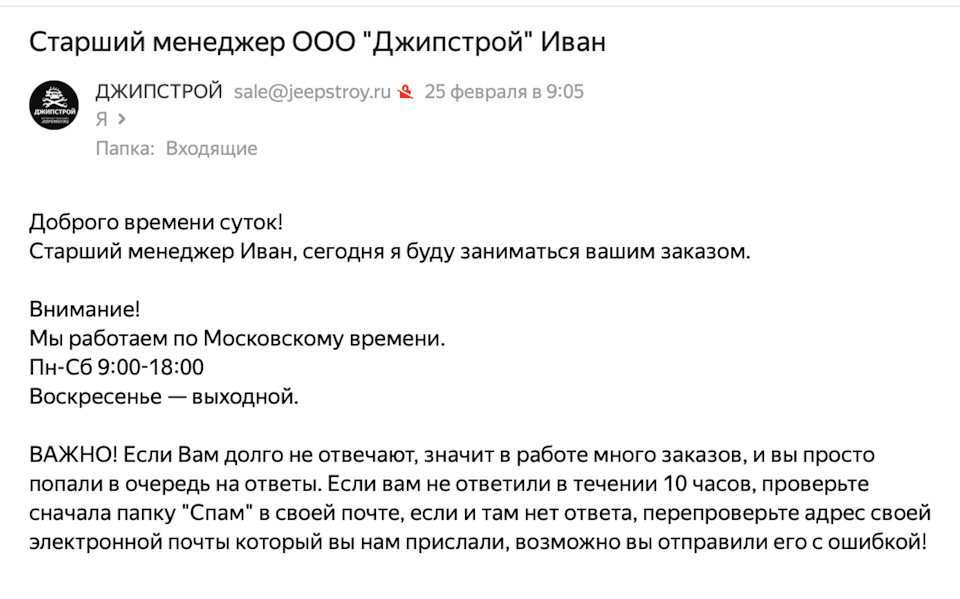 Фото в бортжурнале ГАЗ Соболь 4х4