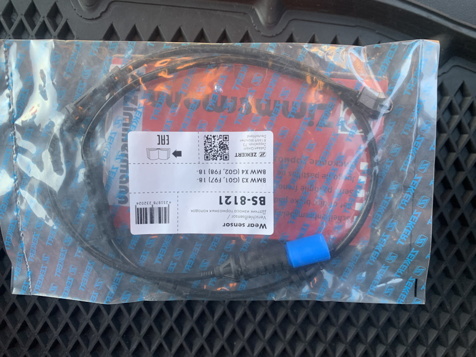 Фото в бортжурнале BMW X3 (G01). Запчасти на фото: BS8121