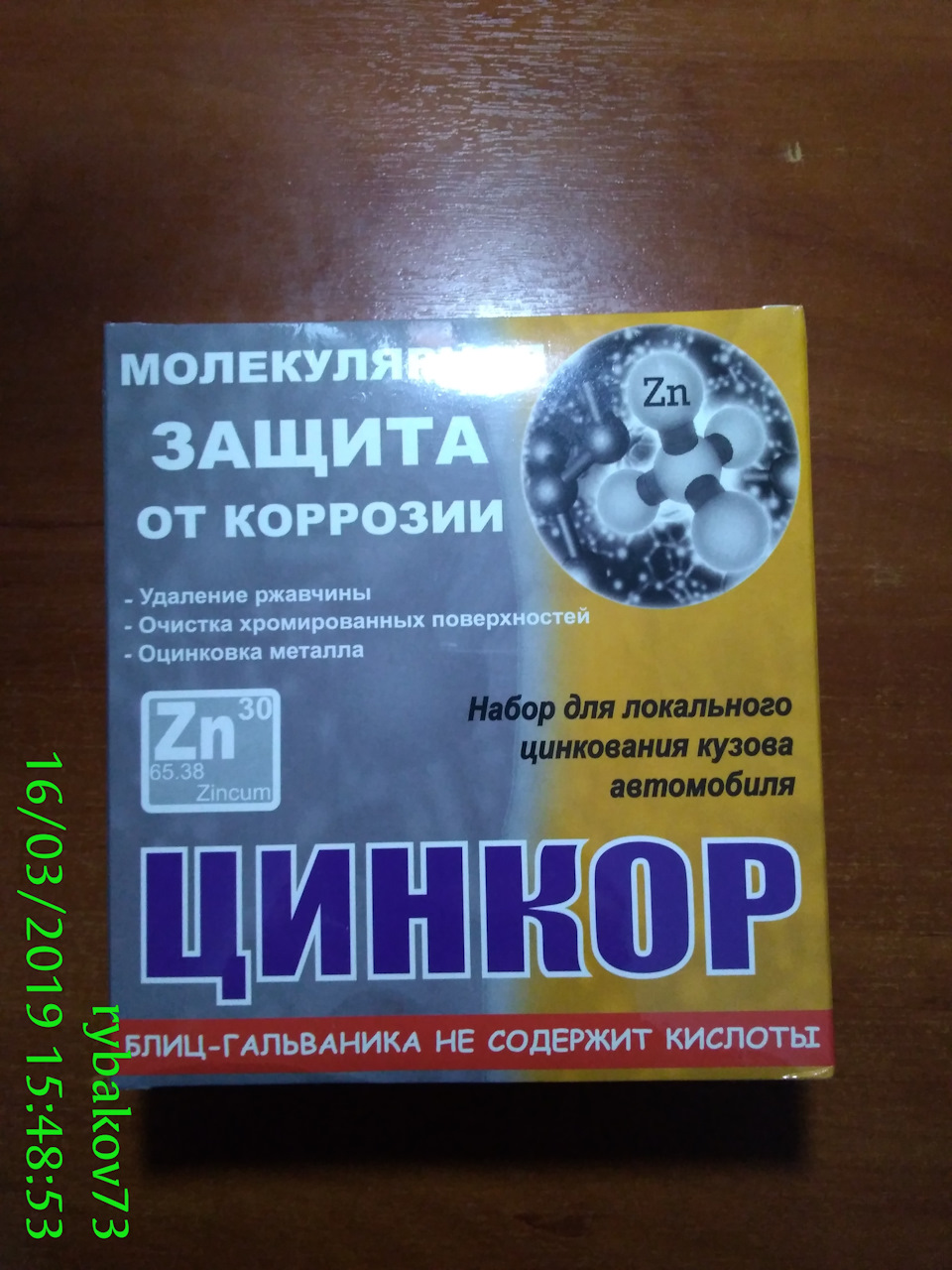 Фото в бортжурнале Lada Гранта Лифтбек (1G)