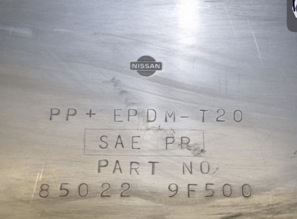 Photo from the logbook Nissan Primera (P11-144)