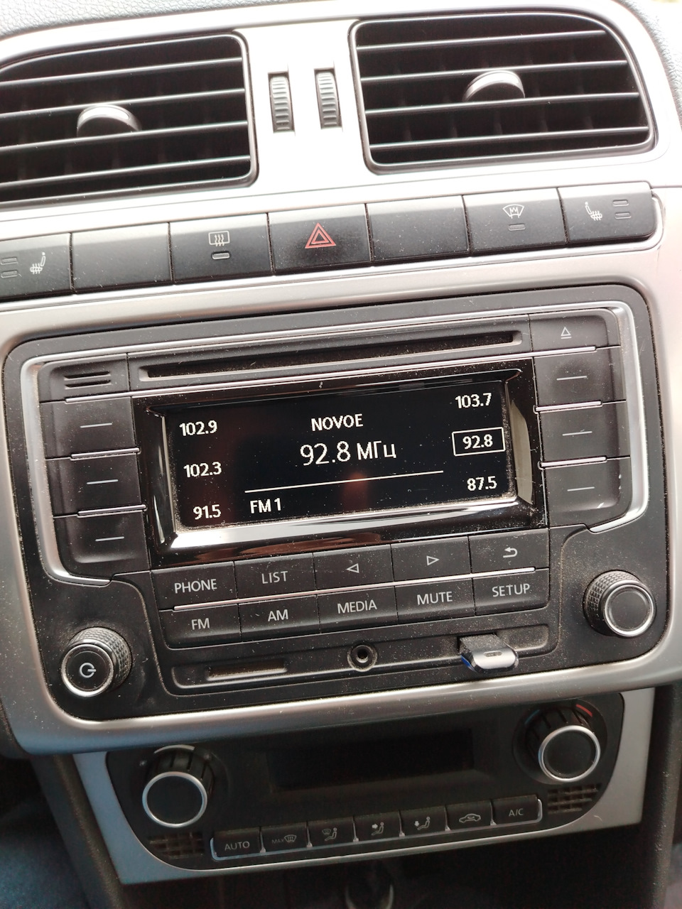 Стоит RCD 230g Harman — Volkswagen Polo Sedan