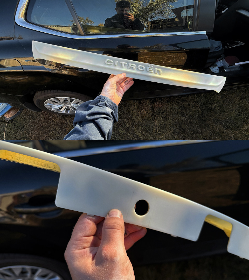 Фото в бортжурнале Citroen C4 L