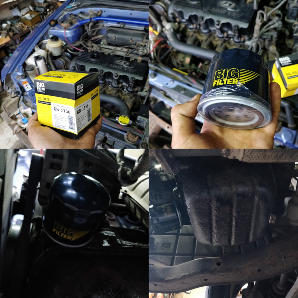 Фото в бортжурнале Hyundai Accent (2G). Запчасти на фото: GB1156