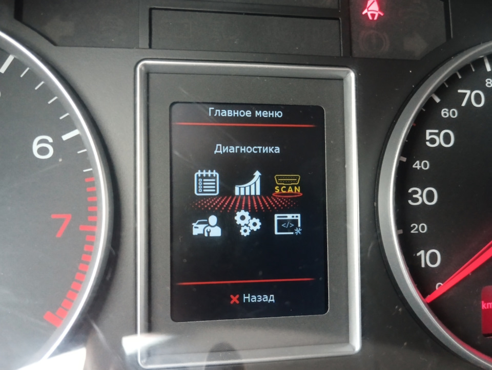 Фото в бортжурнале Audi A4 (B7)