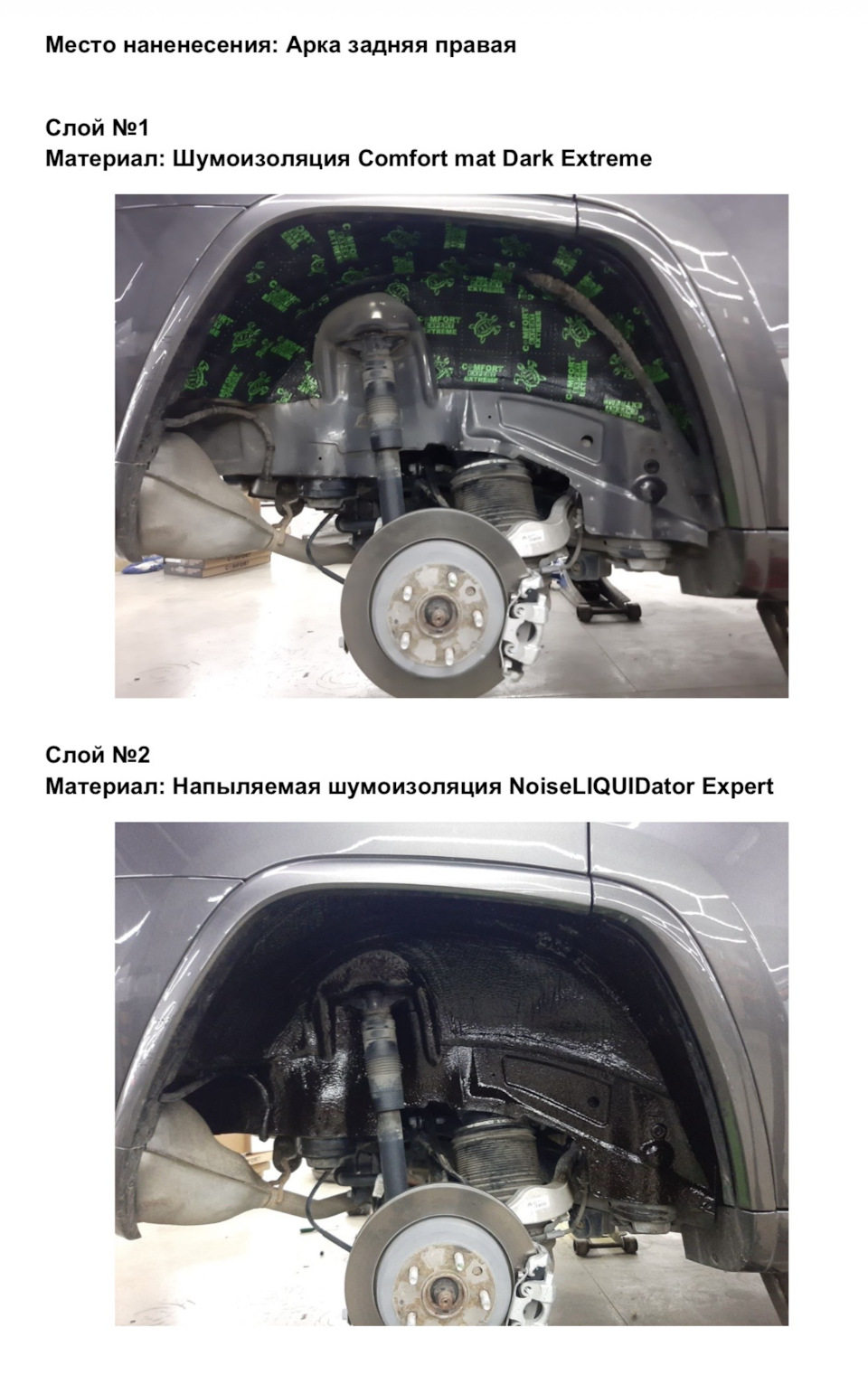 Фото в бортжурнале Jeep Grand Cherokee (WK2)
