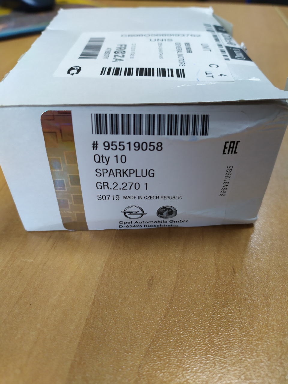Photo from the logbook Opel Astra H. Found on photo: 95519058