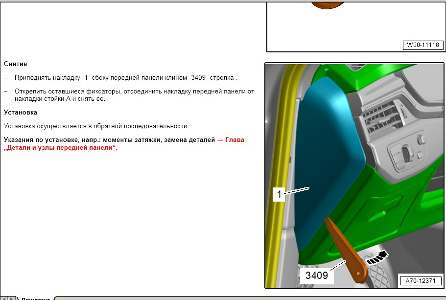 Фото в бортжурнале Audi A4 Allroad (B9)