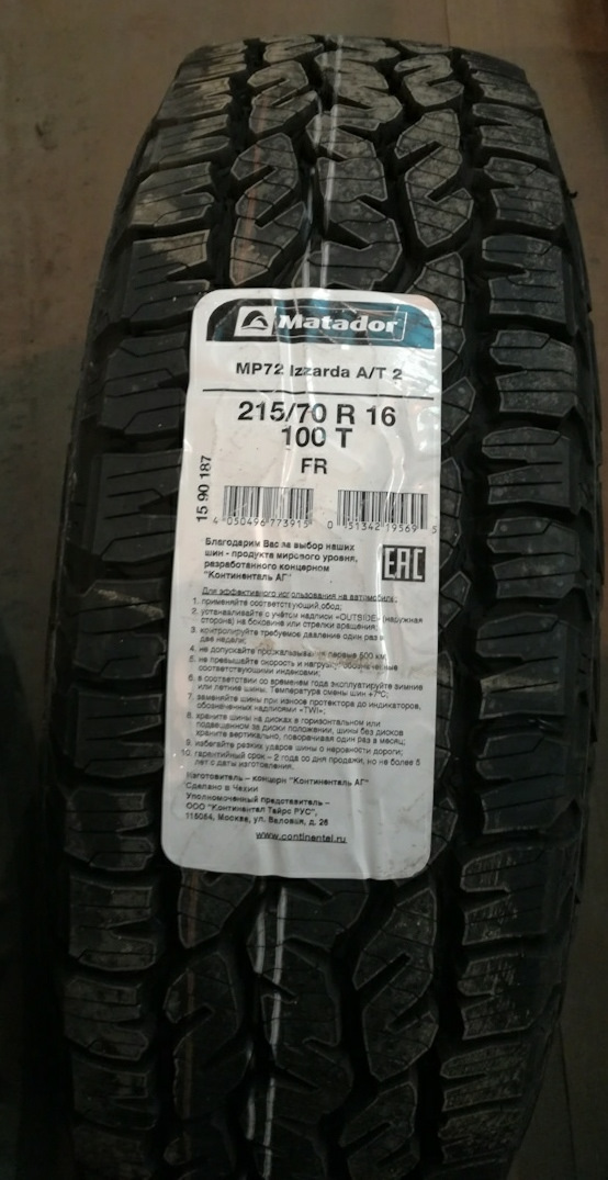 Фото в бортжурнале Mitsubishi Pajero iO