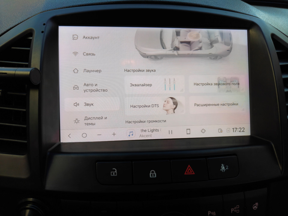 Фото в бортжурнале Opel Insignia (1G)
