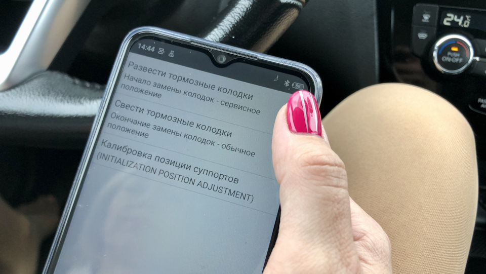 После того как новые колодки окажутся на своих местах, направляшки смазаны, супорта собраны — необходимо свести тормозные колодки… Всем спасибо за внимание и удачи на дорогах! — Nissan X-Trail III (t32)