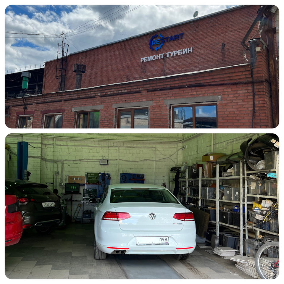 в Рестарте — Volkswagen Passat B8