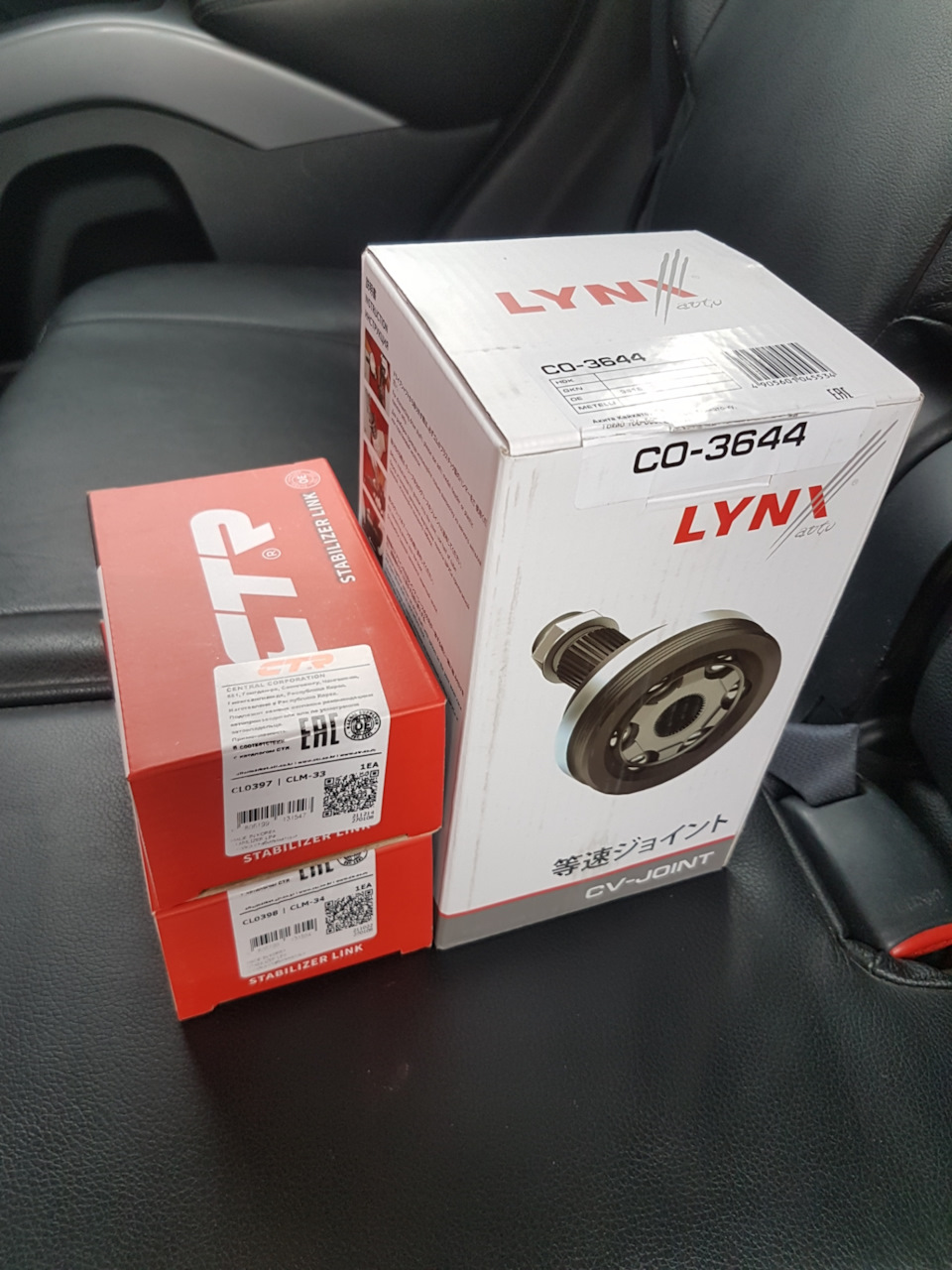 CO3644 Шрус наружный (z 28x35) LYNXauto | Запчасти на DRIVE2