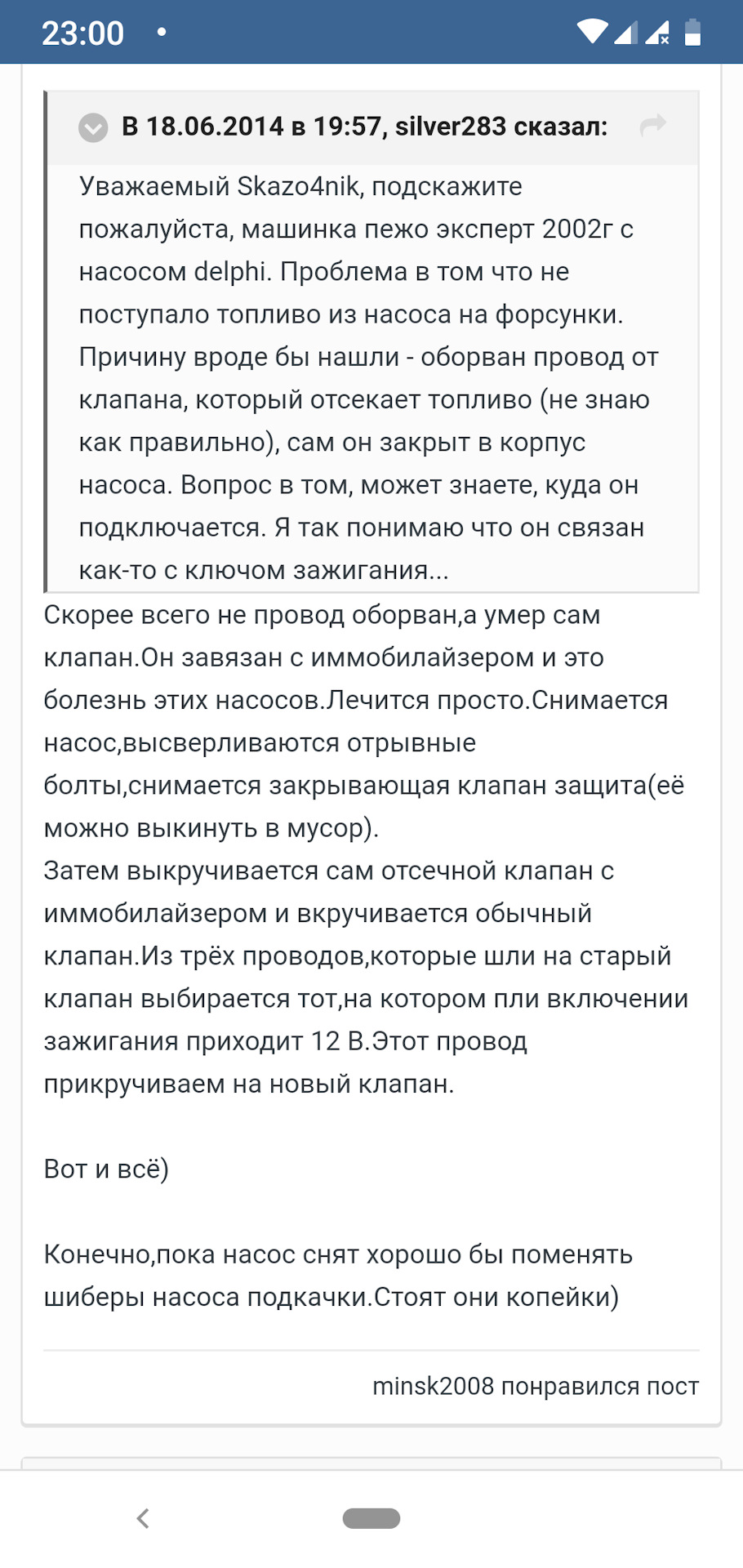 Фото в бортжурнале Citroen Berlingo (1G)