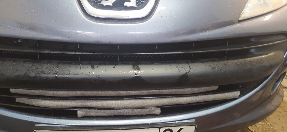 Photo from the logbook Peugeot 207