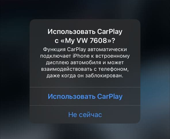 Фото в бортжурнале Volkswagen Passat B8