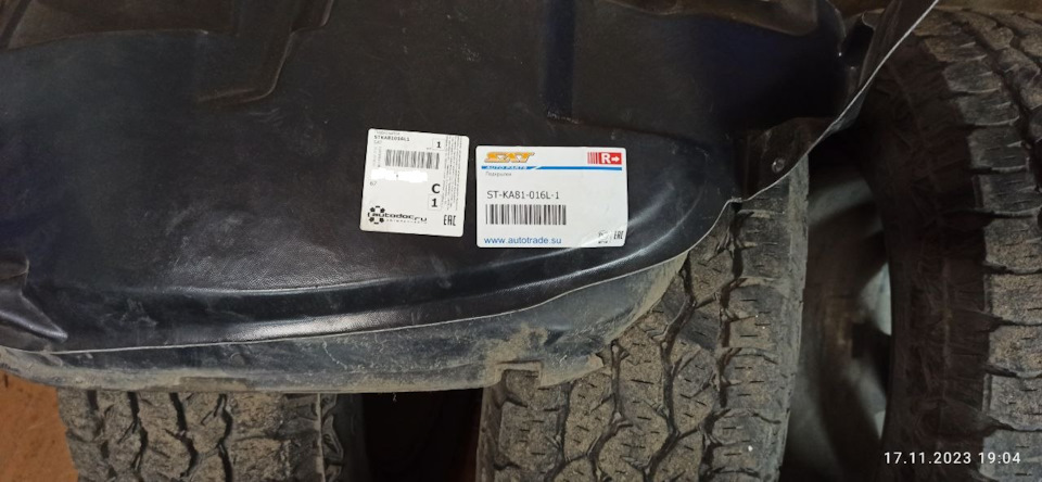 Фото в бортжурнале KIA Sportage (2G). Запчасти на фото: STKA81016L1, 17112023