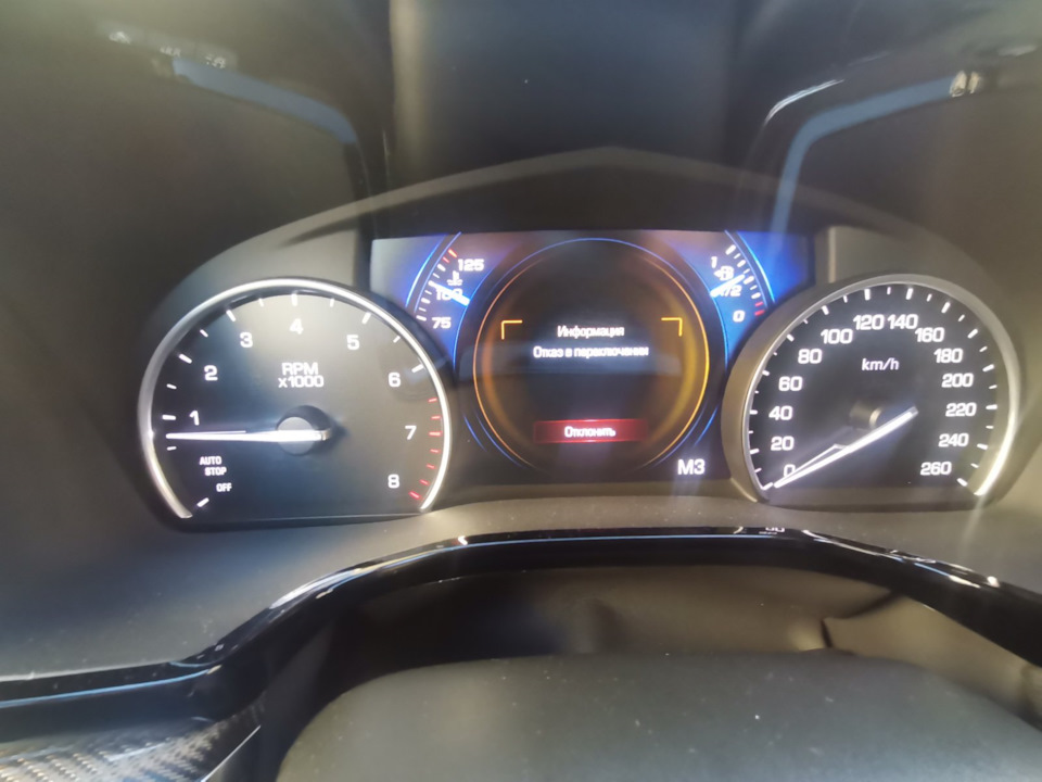 СТАРТ/СТОП — Cadillac XT5 бензин, 3,6 л, 2017 года | наблюдение